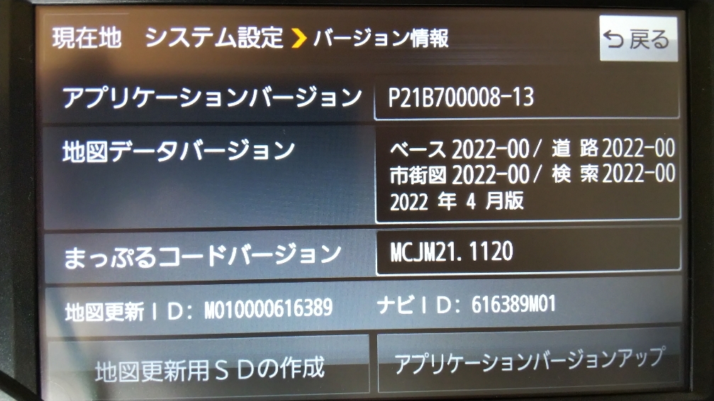 Panasonic ゴリラ CN-G1500VD | normanhubbard.com