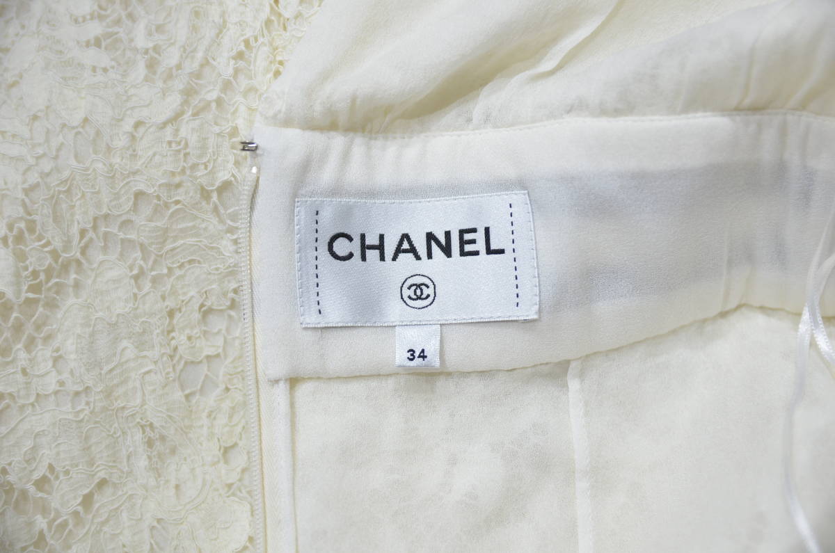 定価87万 17SS CHANEL シャネル レース ドレス ワンピース Y-225600