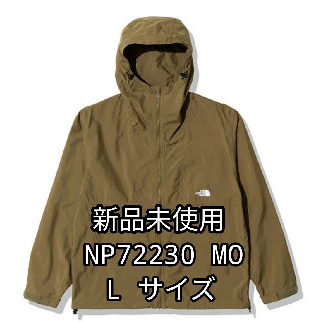 【新品未使用】ノースフェイス コンパクトジャケット NP72230 MO ミリタリーオリーブ Lサイズ