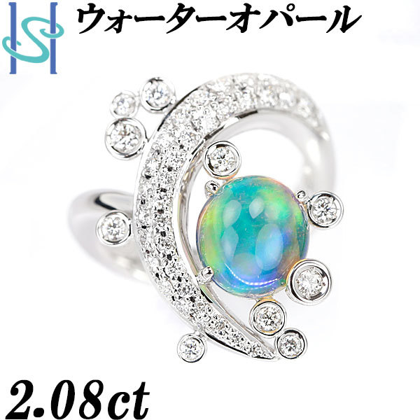ー品販売 ウォーターオパール リング SH89627 中古 美品 送料無料 10月