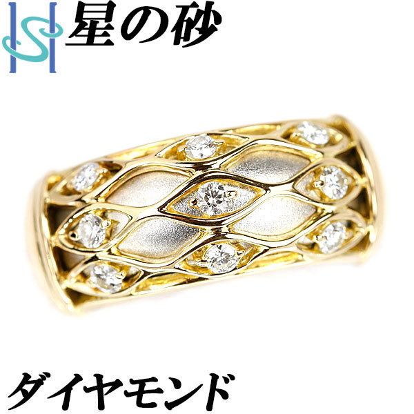 品質満点！ 6AK9 天然ダイヤモンド指輪 サイズ14 重さ6ｇ 宝石鑑別書