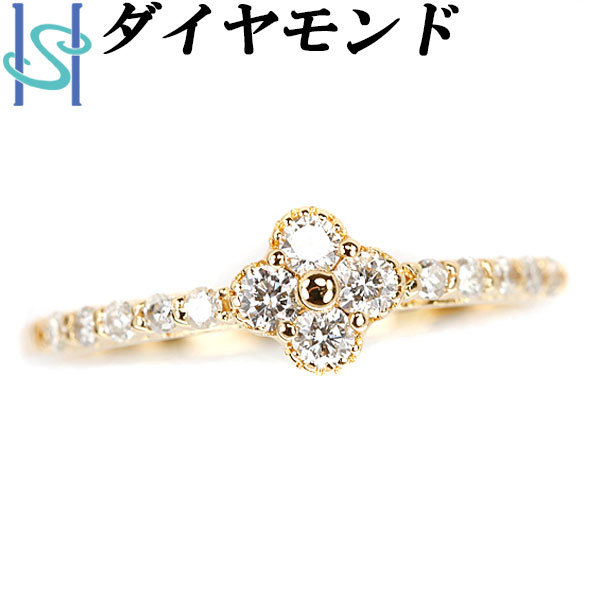 ダイヤモンド リング 0.30ct K18 イエローゴール...+apple-en.jp