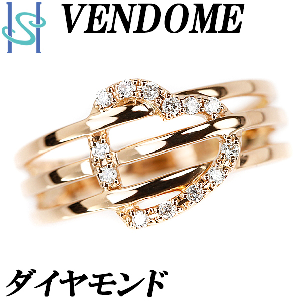 ヴァンドーム青山 ダイヤモンド リング K18PG ハート 透かし 3連風 ブランド VENDOME AOYAMA 送料無料 美品  SH89992