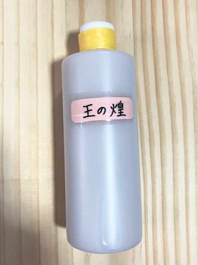 アルミホイール超鏡面剤 「王の煌」|PayPayフリマ