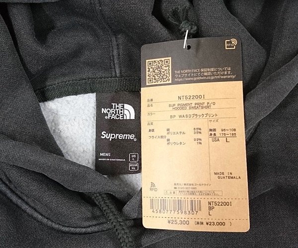 SUPREME×THE NORTH FACE NT52200I 22AW Pigment Printed Hooded Sweat
