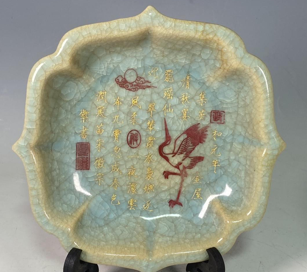 宋代清凉寺款官窯銘文古磁瓶| www.ddechuquisaca.gob.bo