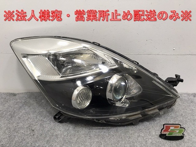 アイシス プラタナ ZGM10W/ZGM15W/ZGM11W 純正 後期 右 ヘッドライト/ランプ キセノン HID AFS無 レベライザー 刻印H KOITO 44-72(128649)_画像1