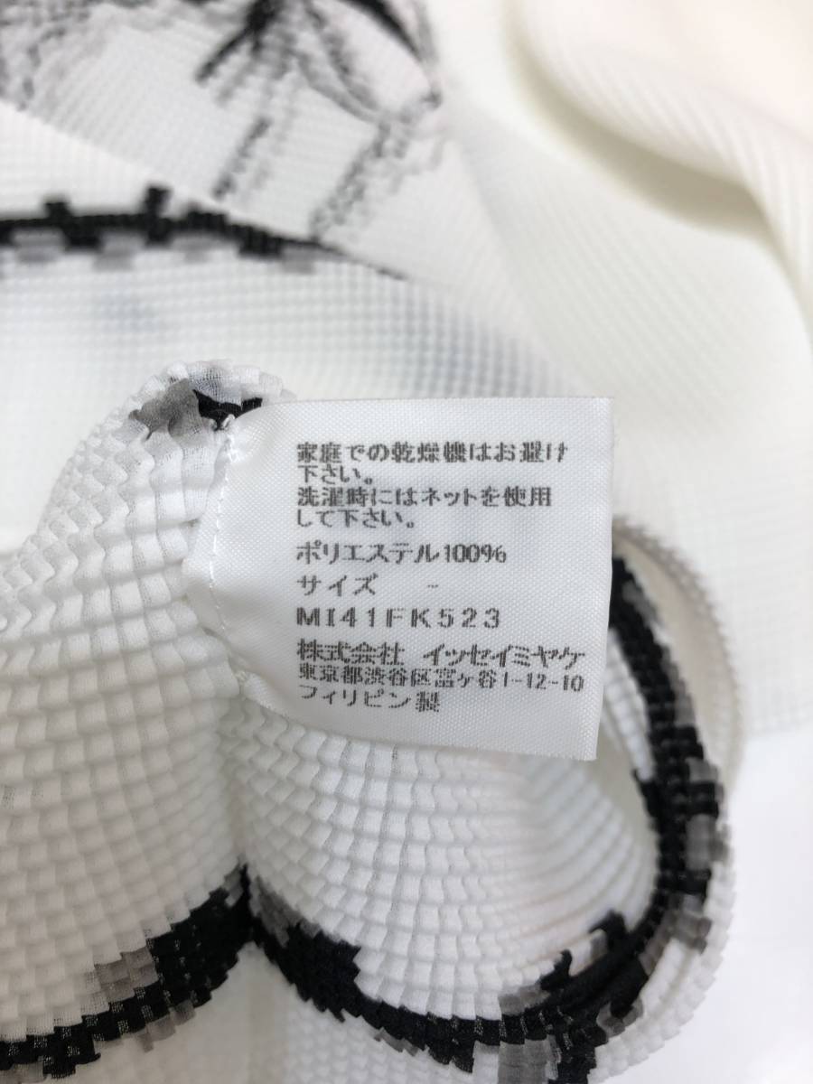 979☆me ISSEY MIYAKE ミー イッセイミヤケ☆ハイネックカットソー 白