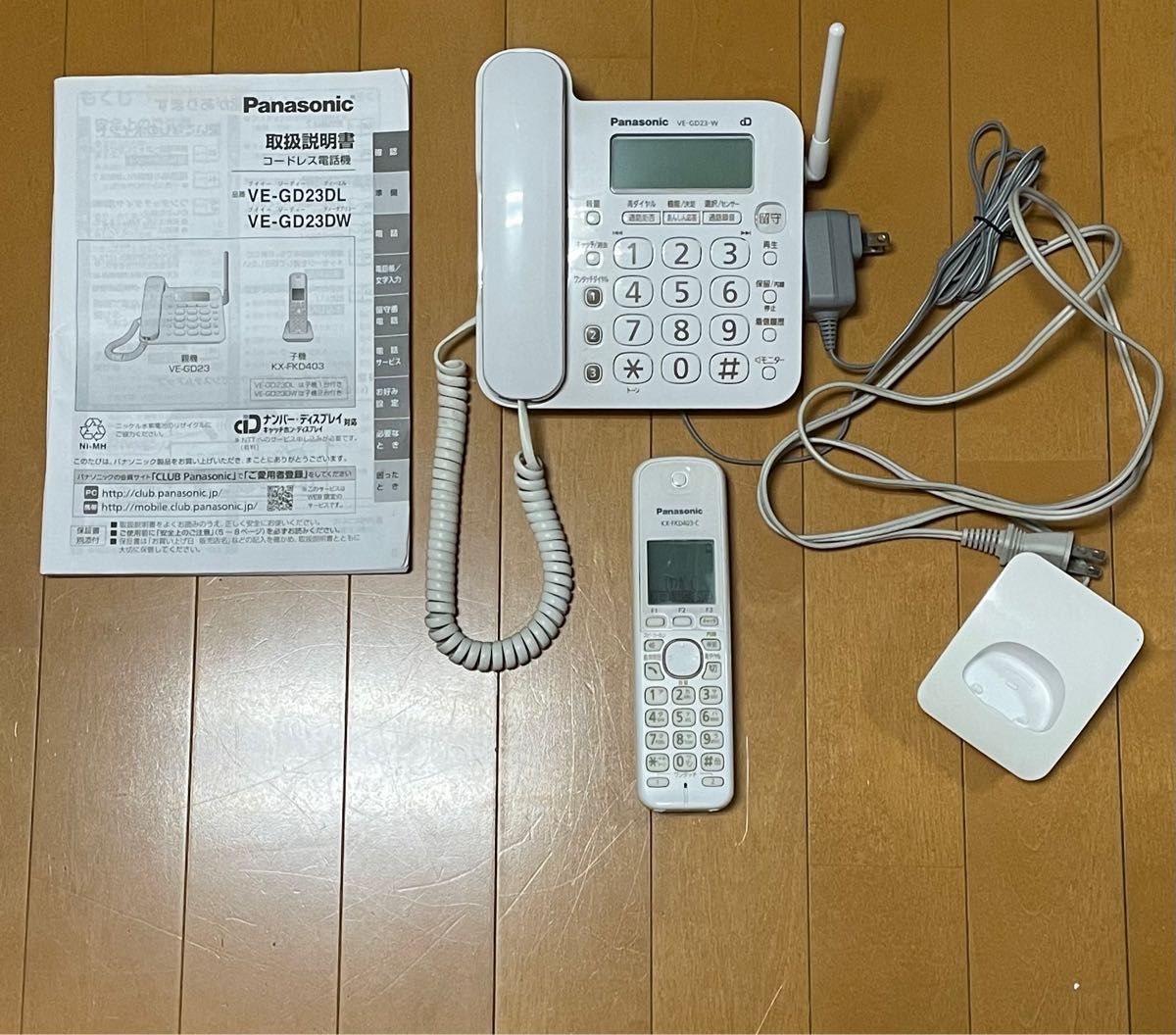 パナソニックPanasonic ナンバーディスプレイ電話機+子機1台 パナソニックPanasonic ナンバーディスプレイ電話機+子機1台