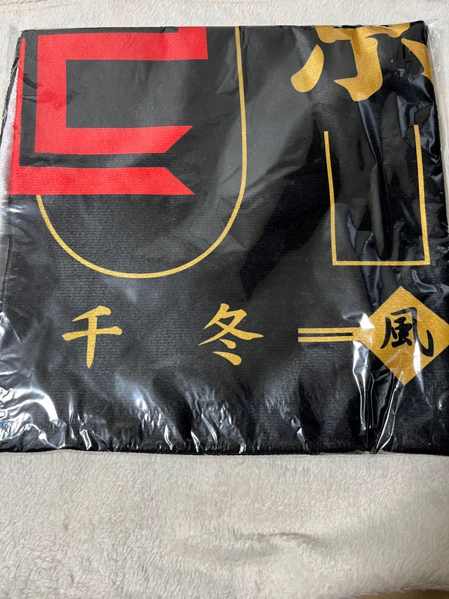 SALE/10%OFF 東京リベンジャーズ 松野千冬 Tシャツタオル dinogrip.com