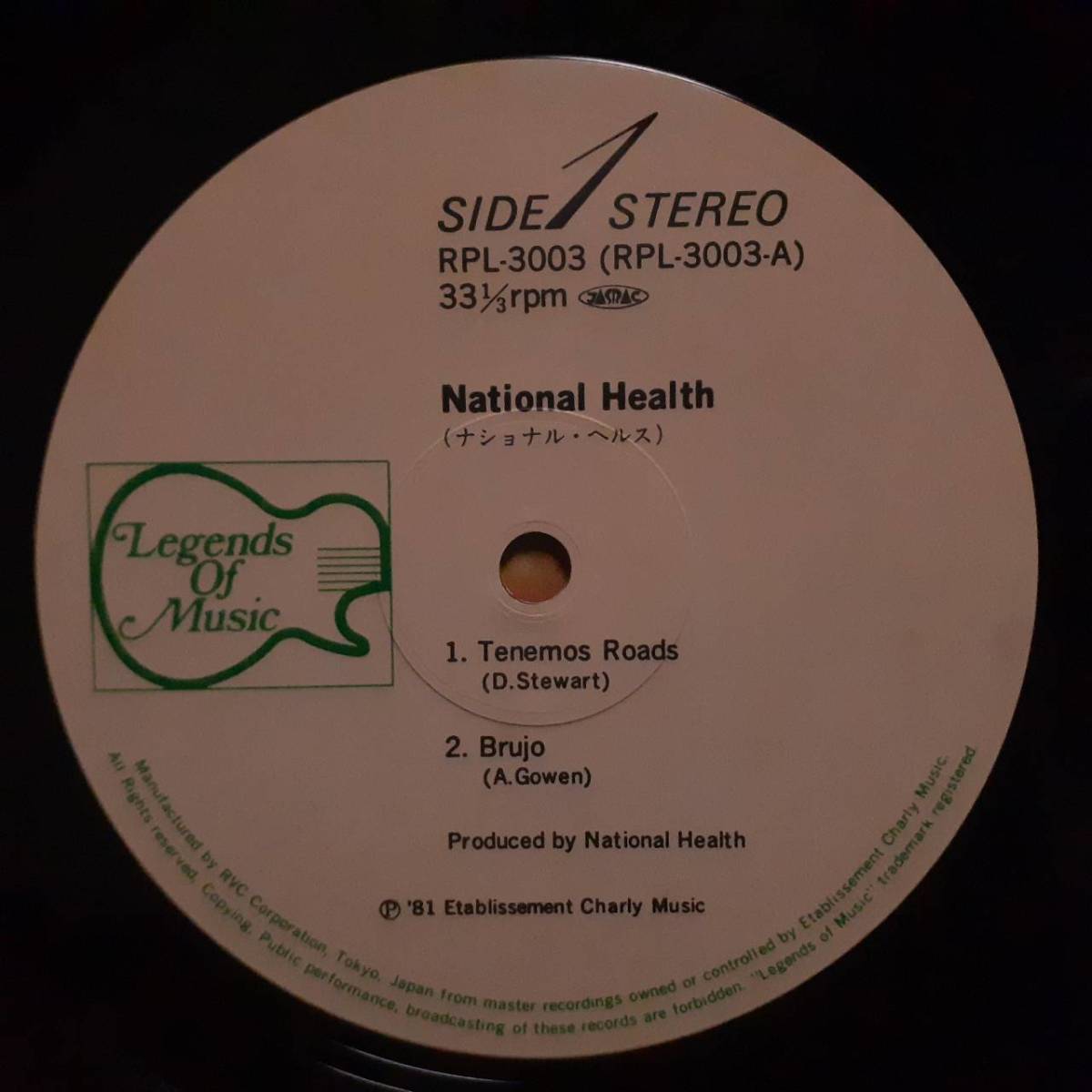 日本RVC盤LP！National Health / ST (1st) 1981年 Legends Of Music RPL-3003 カンタベリー名盤！Hatfield And The North Gong Caravan_画像2