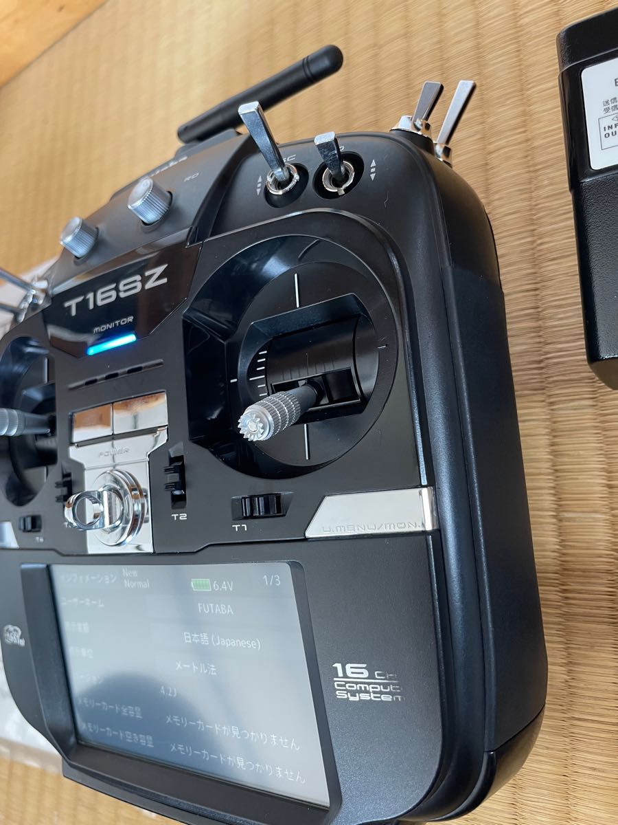 双葉フタバ 16SZヘリ用モード1 | noonanwaste.com