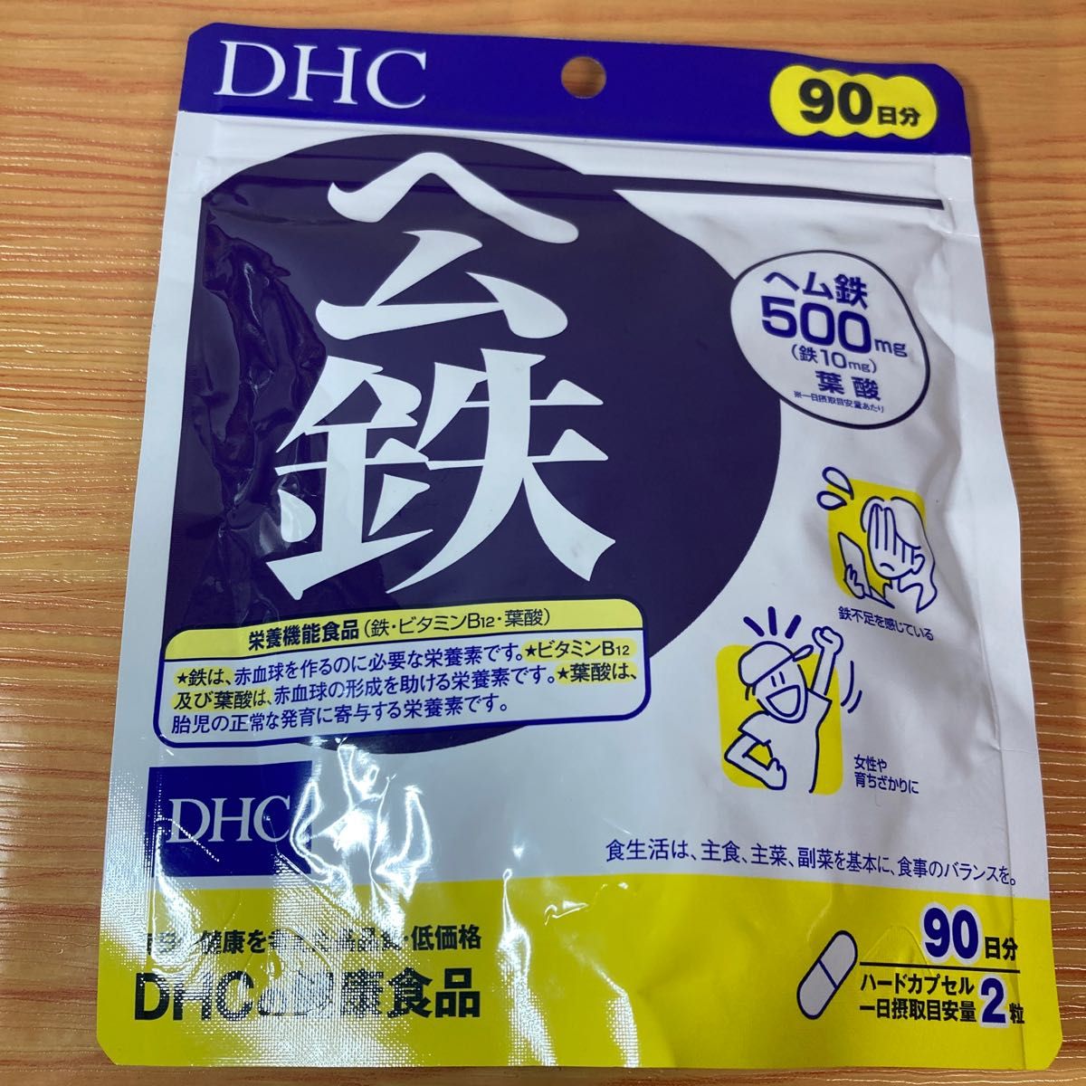 贈り物 4袋 DHC ヘム鉄 90日分 葉酸 健康食品 サプリメント 鉄分 ビタミン