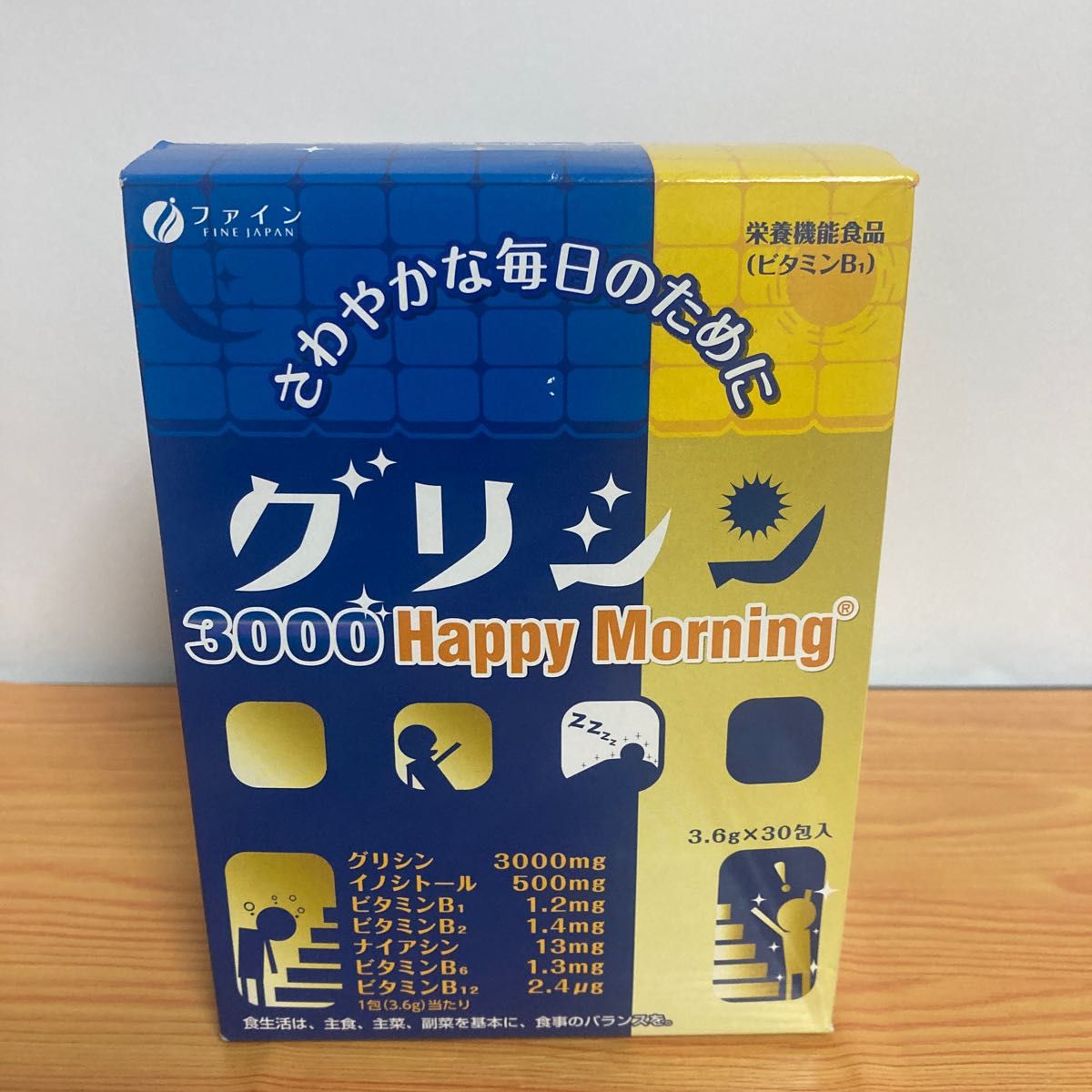 ファイン(FINE JAPAN) ファイン グリシン グリシン3000 ハッピーモーニング 30日分 イノシトール 国内生産 通販 