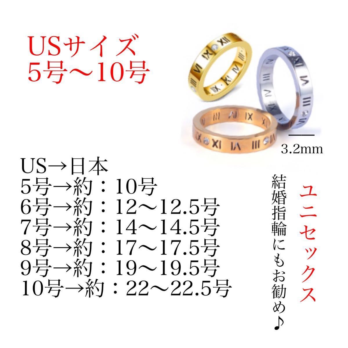 リング 指輪 ローマ数字 レディース 3種類から選べる アクセサリー オシャレリング