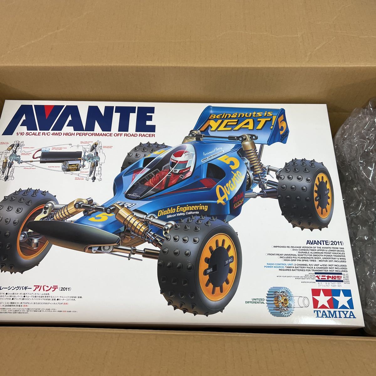 タミヤ 1/10 アバンテ 2011 【新品・未組立て】 | alfasaac.com