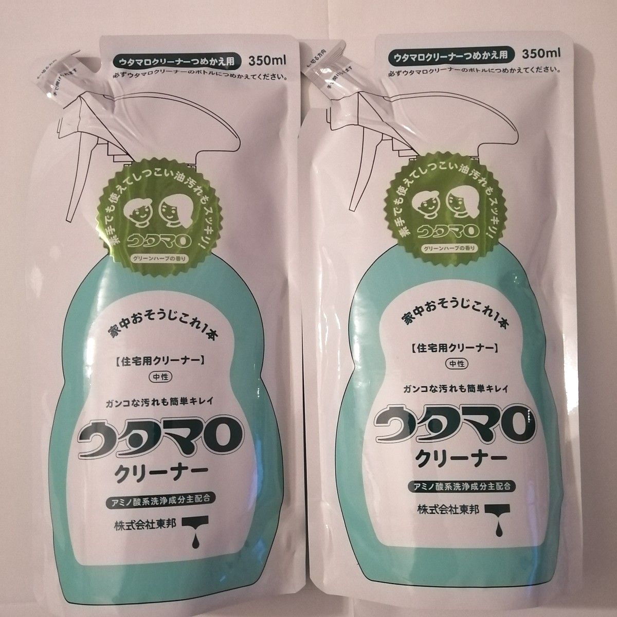 ①ウタマロクリーナー詰め替え用 350ml×3個