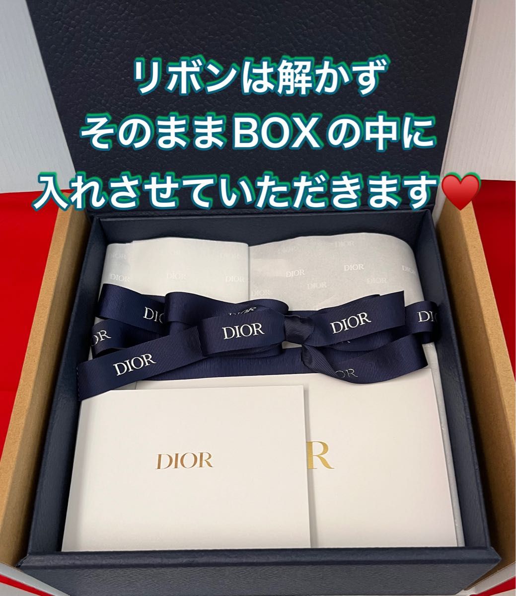 ディオール Dior メンズ限定 ギフトボックス ラッピングボックス リボン BOX 箱 空箱 ディオールオム プレゼント 梱包