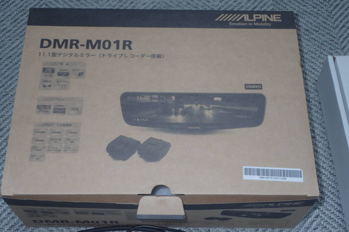売切 アルパイン DMR-M01R 11.1型液晶デジタルミラー 前後ドライブ