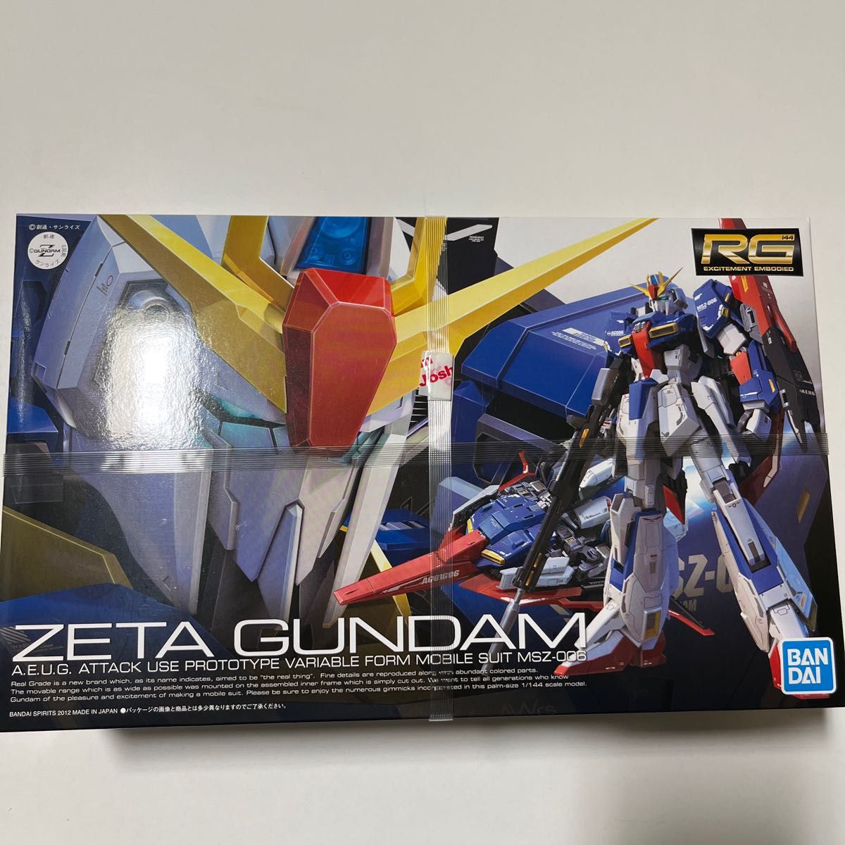 MSZ-006 ゼータガンダム (1/144スケール リアルグレード(RG MSZ-006 ゼータガンダム (1/144スケール リアルグレード(RG