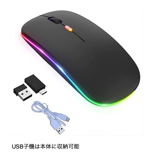 ワイヤレスマウス LED 黒 Bluetooth 無線 充電式 j_画像6