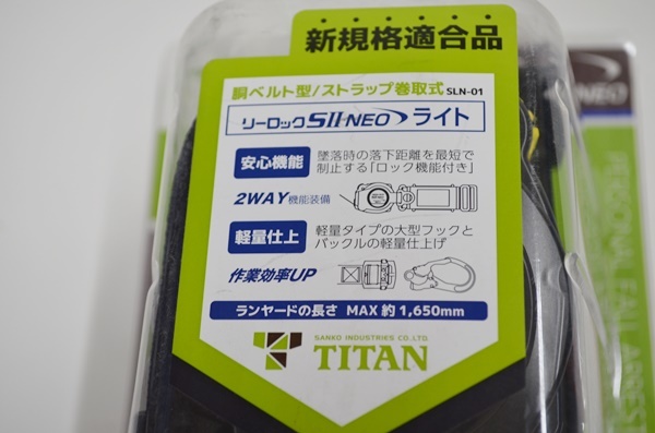 未使用 TAITAN タイタン 胴ベルト型 リーロックS2 NEOライト SLN505-BL-LL-BP LLサイズ 140cm_画像2