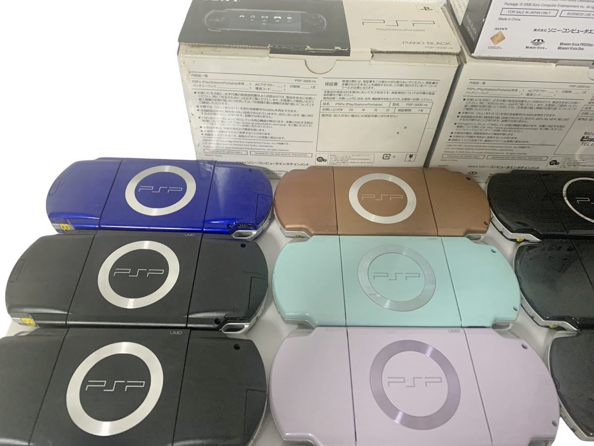 psp まとめ売り ジャンク品 25台 レアカラー多数 PSP-3000 ファイナルファンタジー ディシディア クライシスコア等 