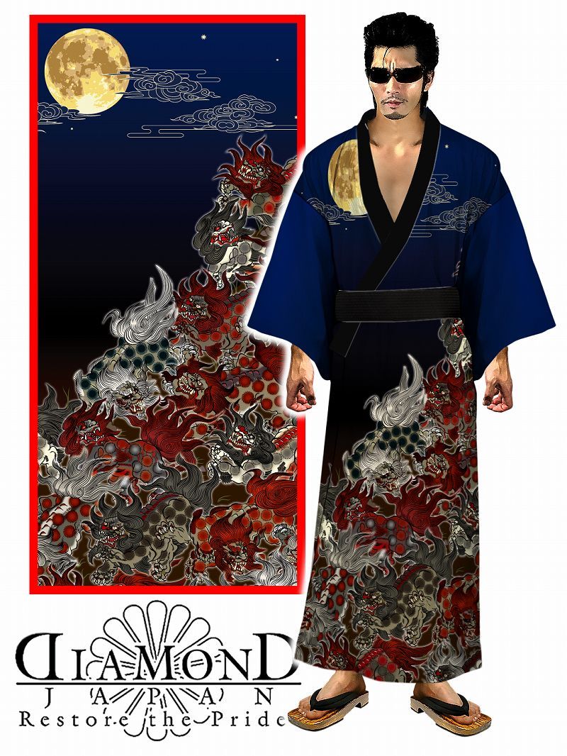  yukata month night . Tang lion black blue navy blue peace pattern yak The yan key Ora Ora bad . bad . kimono Japanese clothes DJ-201. hand summer thing flower fire festival men's fashion 