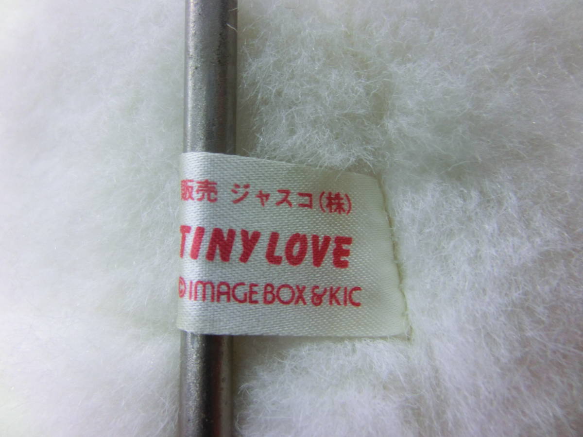 * long time period preservation goods * TINY LOVE soft toy 