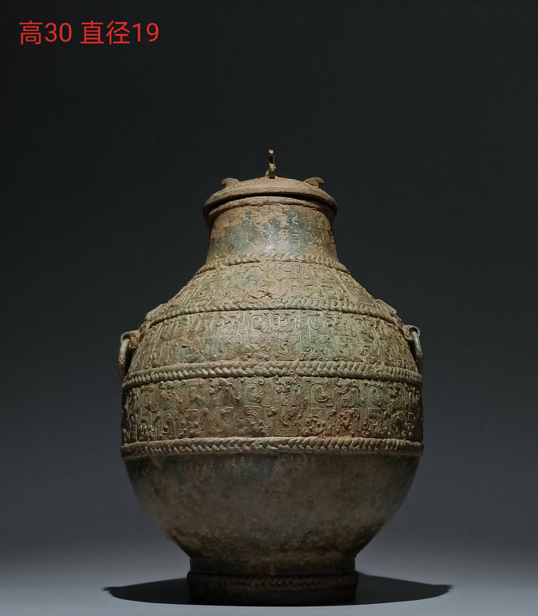 古寶奇蔵漢・青銅製・虎尊・希少珍品・置物・賞物・中国古美術