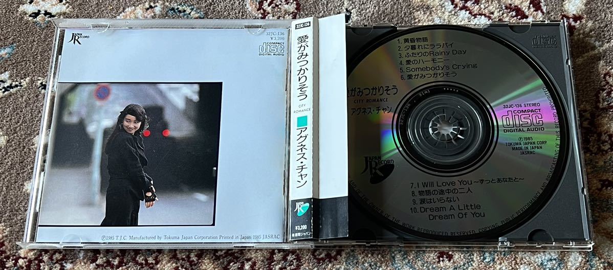 ☆CD/ アグネスチャン CD『愛がみつかりそう』32JC-136 ☆_画像3