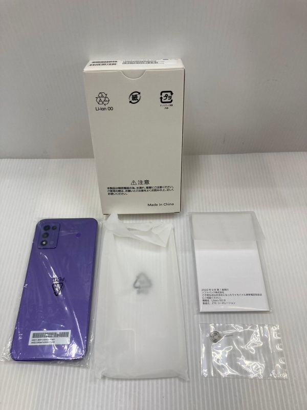 最先端 Libero 5G III ブラック 64 GB SIMフリー yatesrealty.com