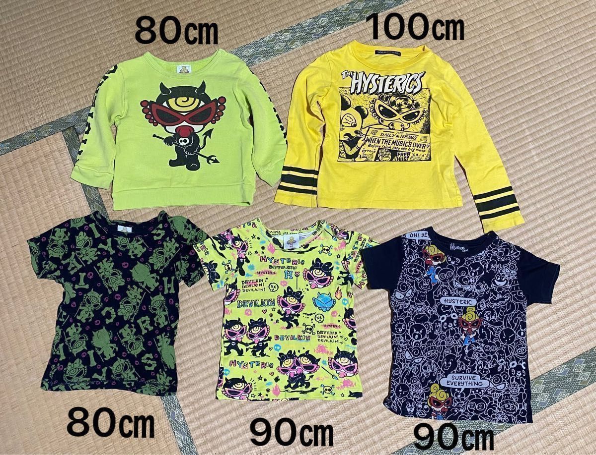 ヒステリックミニ　子供服　まとめ売り　80ｰ110 Tシャツ　ロンT パンツ　ベスト　ブルゾン　キャップ　ヒスミニ　リバーシブル