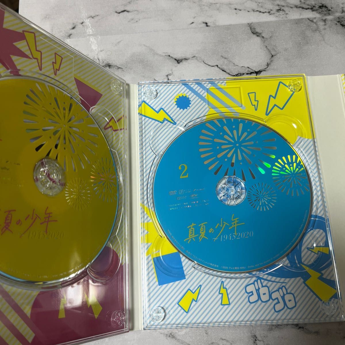 真夏の少年 美少年 DVD BOX 特典付き 最安値｜Yahoo!フリマ（旧PayPay