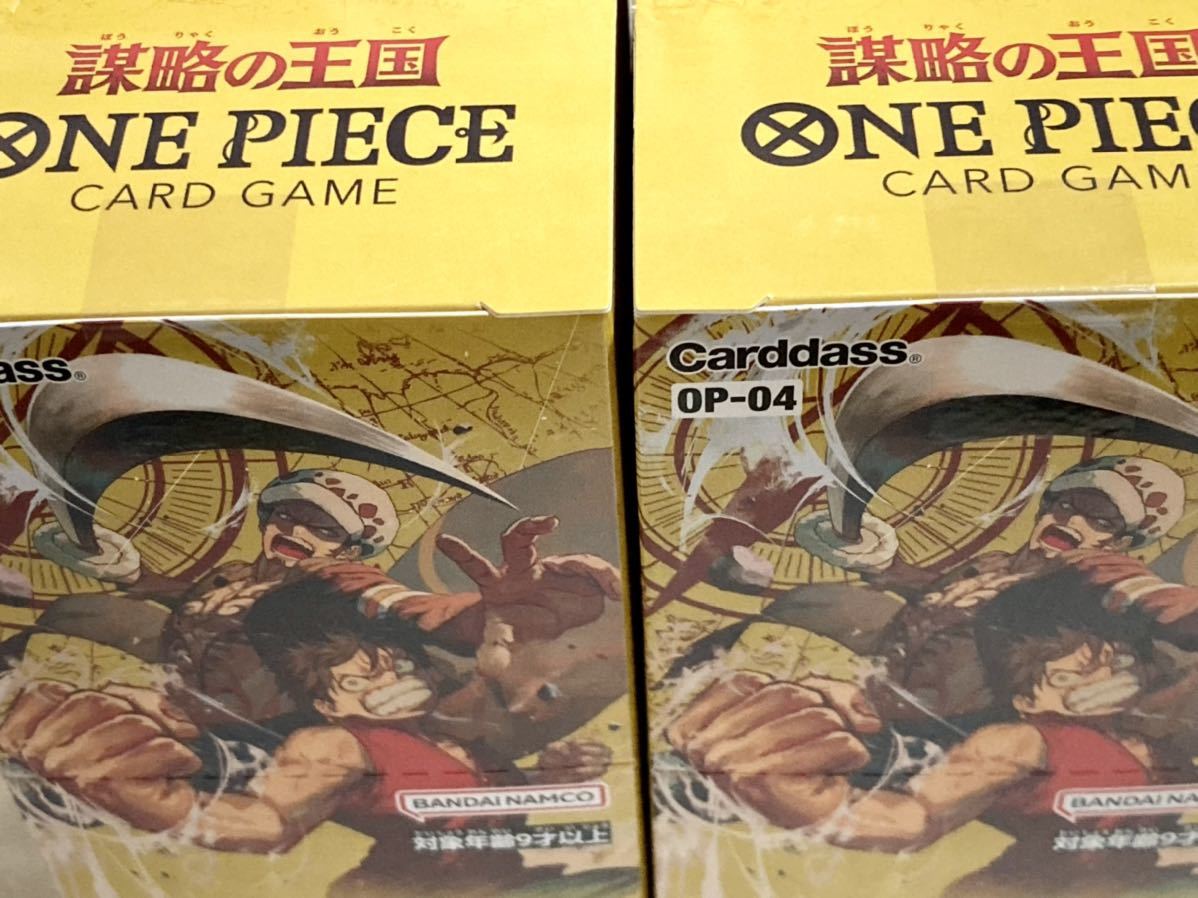 ONE PIECE ワンピース カードゲーム BOX 謀略の王国 テープ付き 【OP
