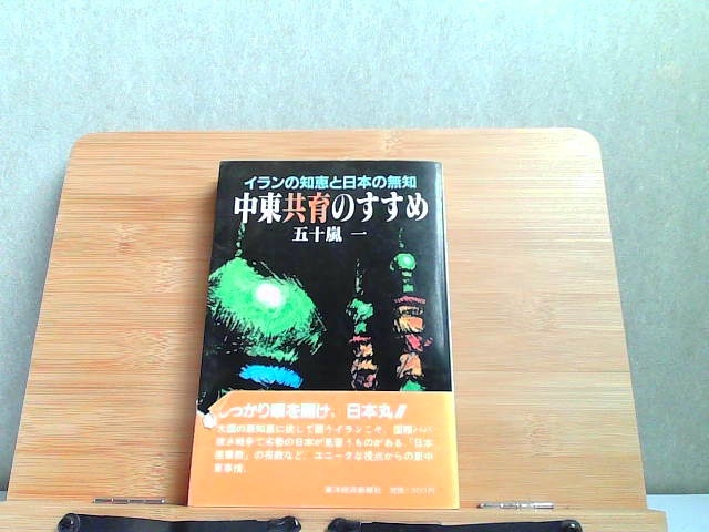 Hey!Buddy ヘイ!バディー 創刊3号 秋本圭子 Hey!Buddy ヘイ!バディー 創刊3号 秋本圭子