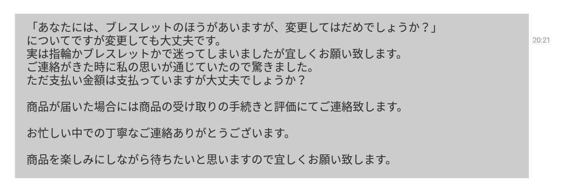 恋愛金運仕事鑑定　霊視　お祓いつき金運お守りつき大人気鑑定　必ず良くなる先生が見ます。_画像3