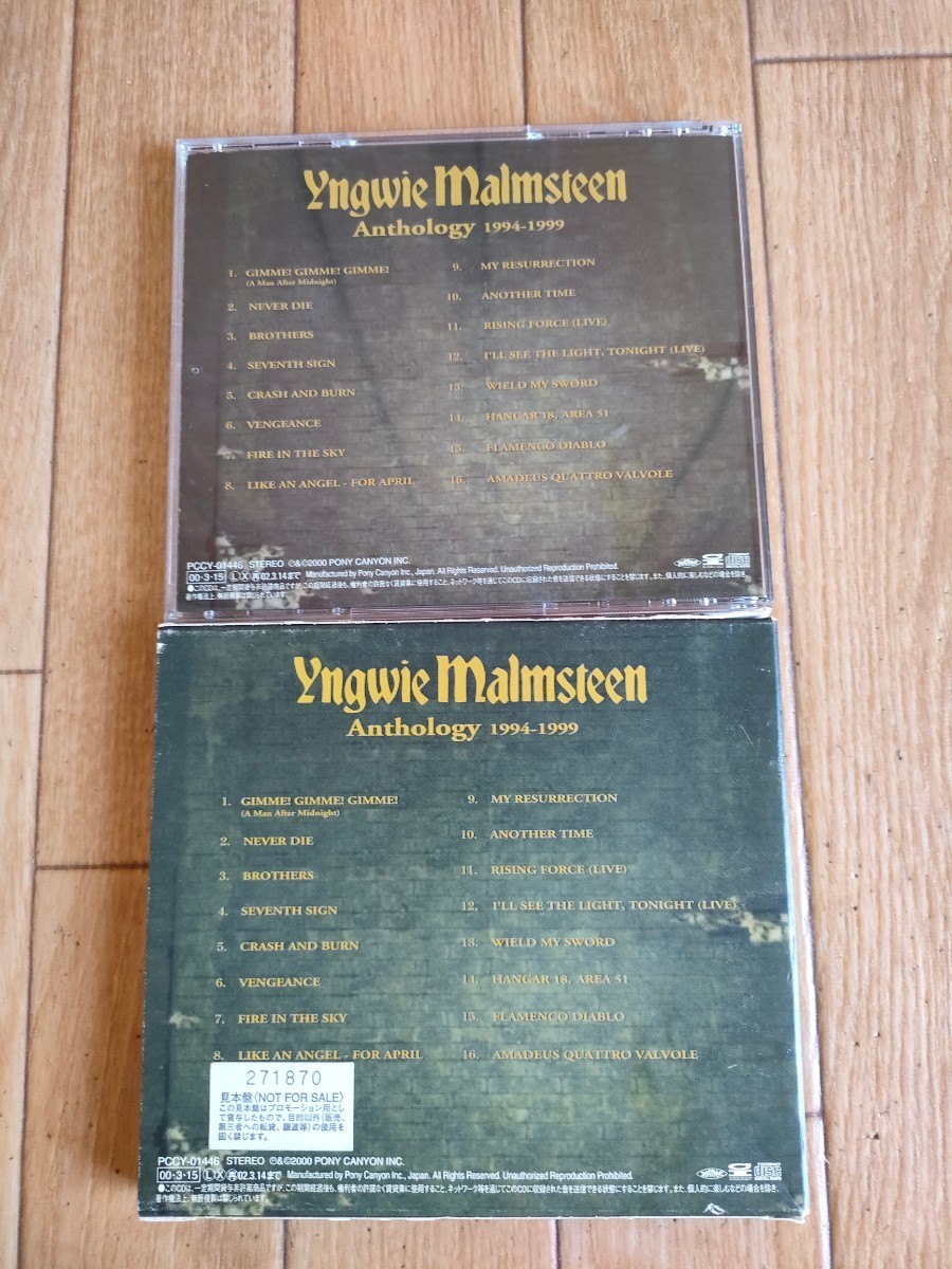 帯付き 初回限定プロモ盤 イングヴェイ・マルムスティーン ベスト アンソロジー 1994-1999 Yngwie Malmsteen Anthology Best_画像3