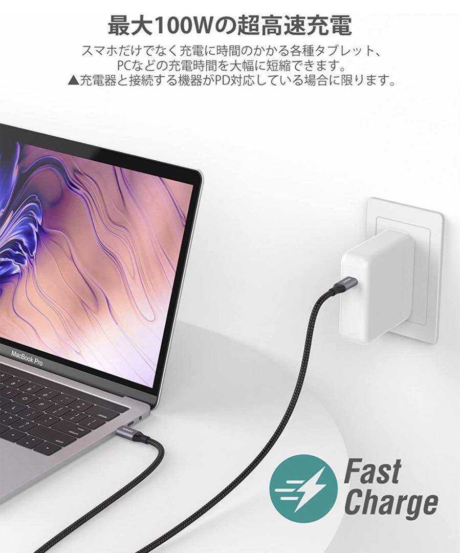 【即納】 NIMASO USB C Type C ケーブル PD対応 1m+1m 2本