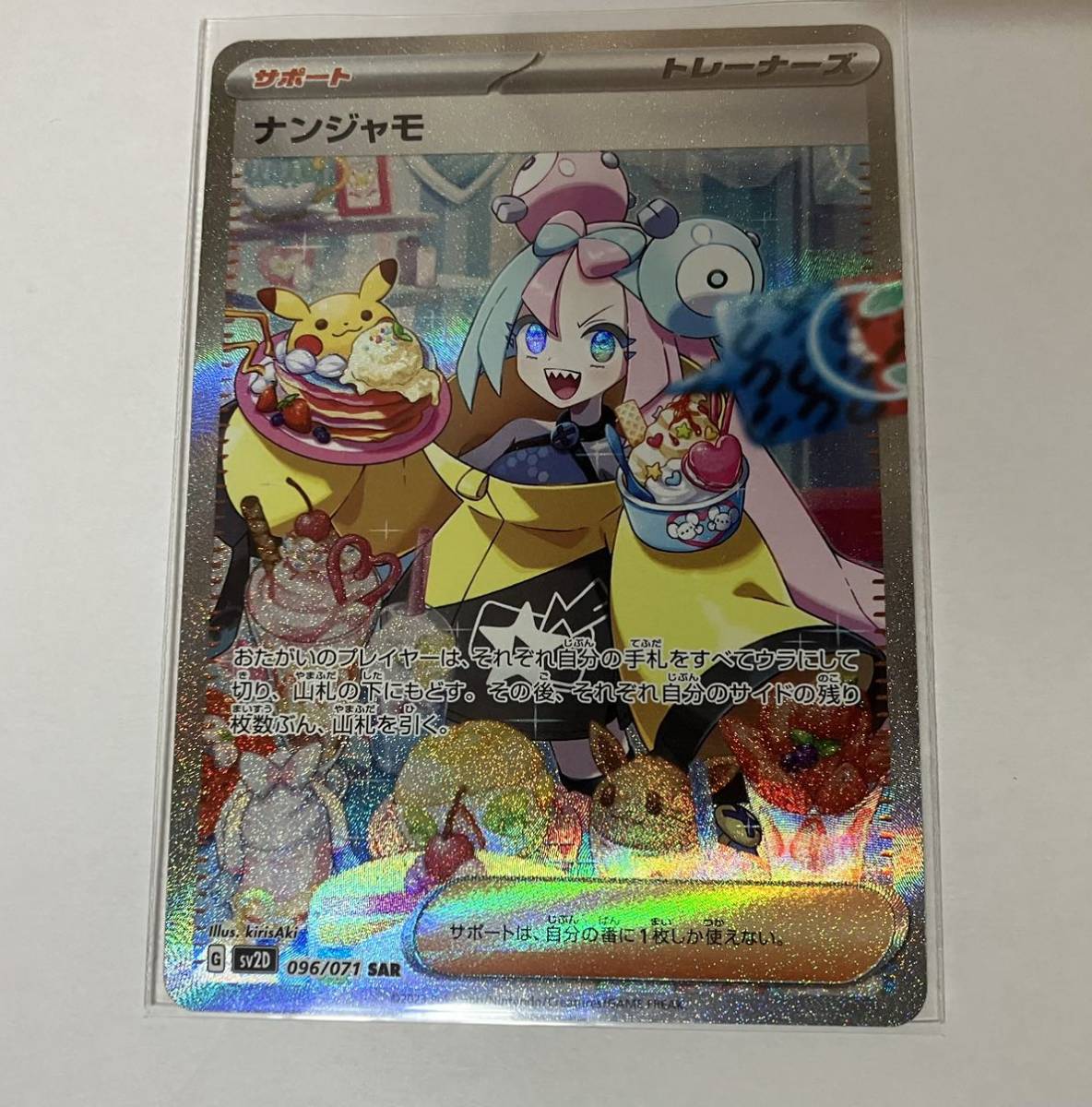 クレイバースト 10パック 高重量 8.94g ポケモンカード ナンジャモsar クレイバースト 10パック 高重量 8.94g ポケモンカード ナンジャモsar