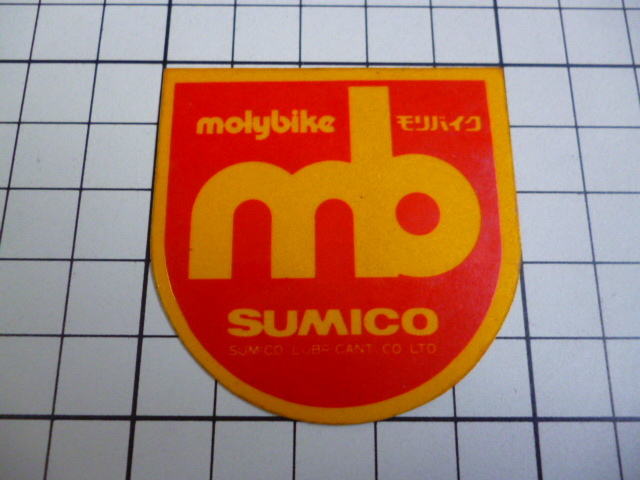 molybike SUMICO ステッカー 当時物 です(50×50mm) モリバイク_画像1