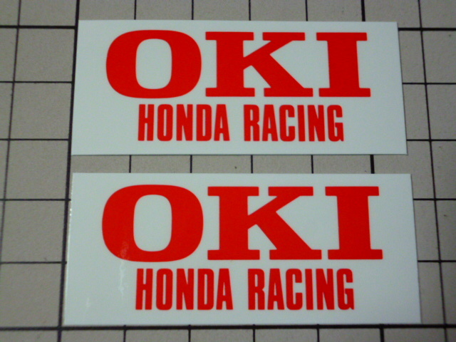 小さめ 正規品 OKI HONDA RACING ステッカー 2枚 当時物 です(白系/約56×24mm) 沖電気工業 オキ ホンダ レーシング_画像1