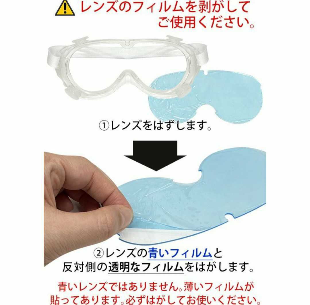  transparent type . manner *. spray protection goggle 