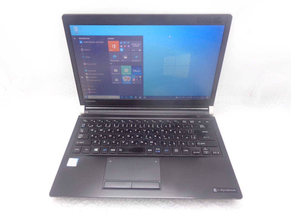 i3第7世代 TOSHIBA dynabook B73/J/i3-7100U 2.4Ghz/4GB/SSD 256GB/無線/BLUETOOTH/13.3インチ/Windows10 中古動作品(C682)_画像1