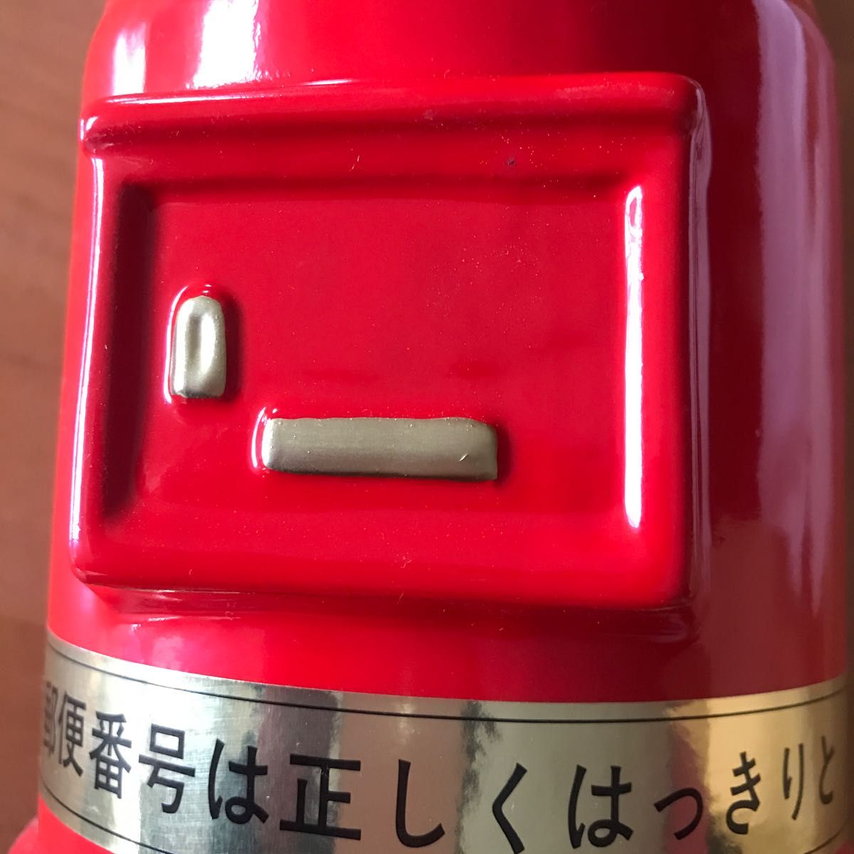 郵便ポスト 昭和レトロ　貯金箱 郵便ポスト27×15cm