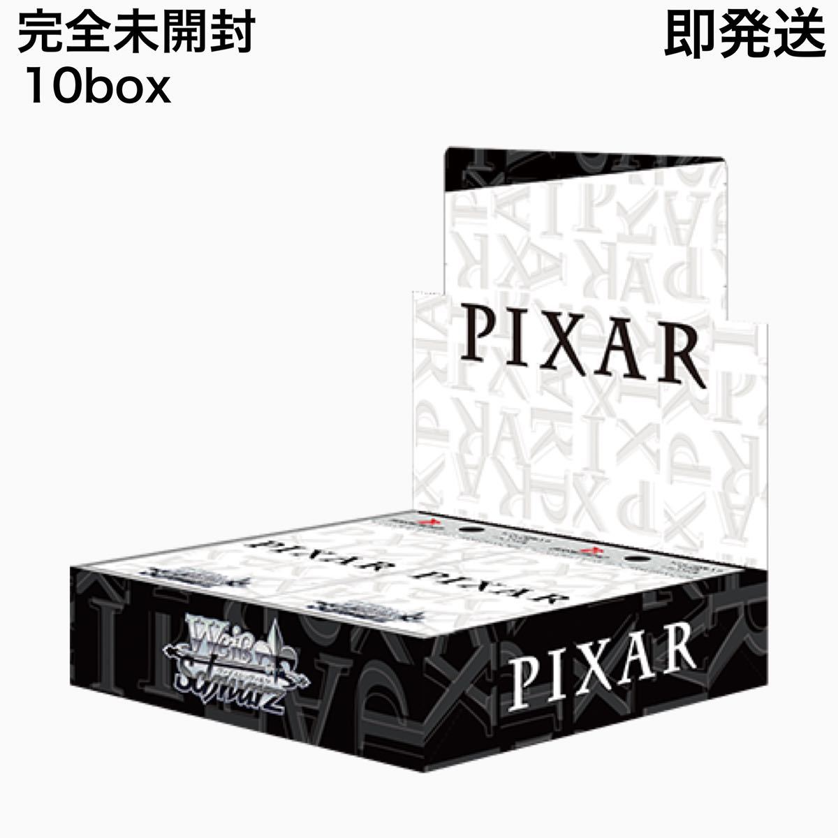 6BOX ヴァイスシュヴァルツ PIXAR CHARACTERS 未開封BOX | gkcsu.org