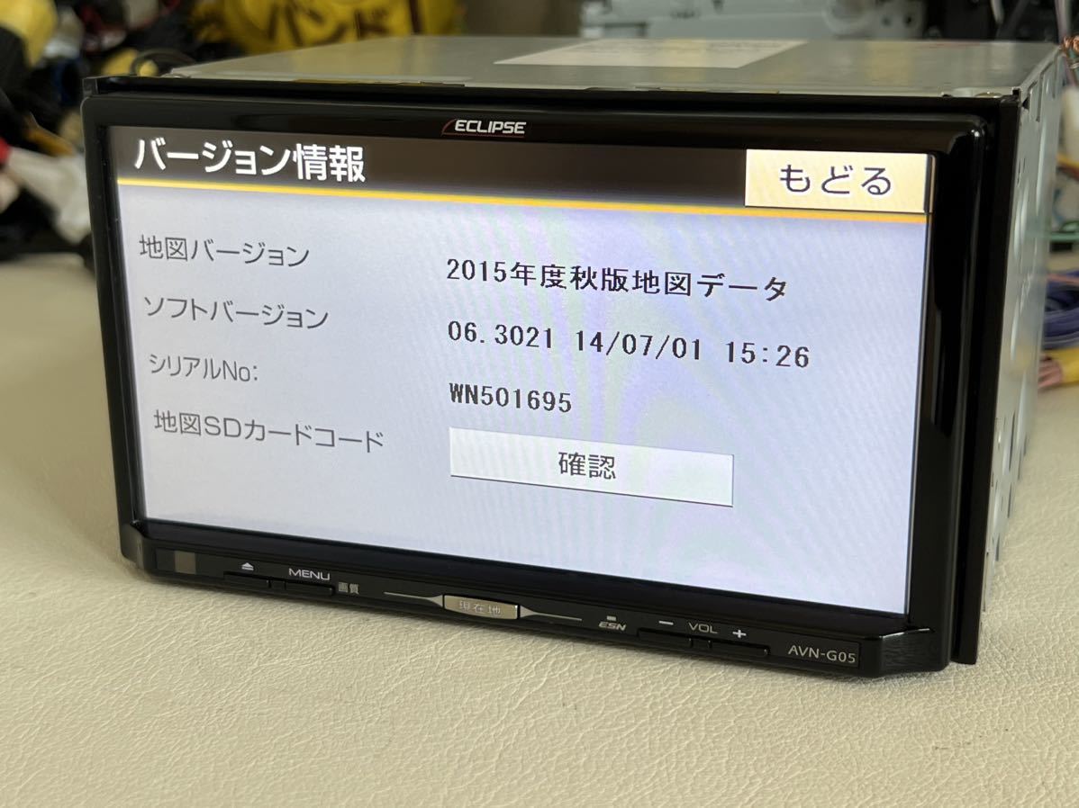 Eclipse (イクリプス) SDナビ AVN-G05DVD再生|Yahoo!フリマ(旧 Eclipse (イクリプス) SDナビ AVN-G05DVD再生|Yahoo!フリマ(旧