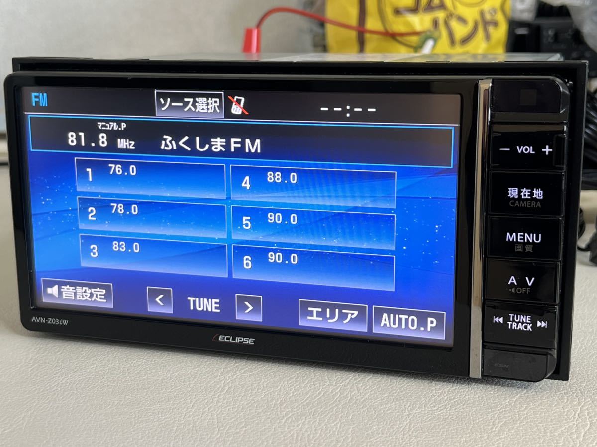 イクリプス AVN-Z03iW ECLIPSE SD / DVD / Bluetooth / Wi-Fi イクリプス AVN-Z03iW ECLIPSE SD / DVD / Bluetooth / Wi-Fi