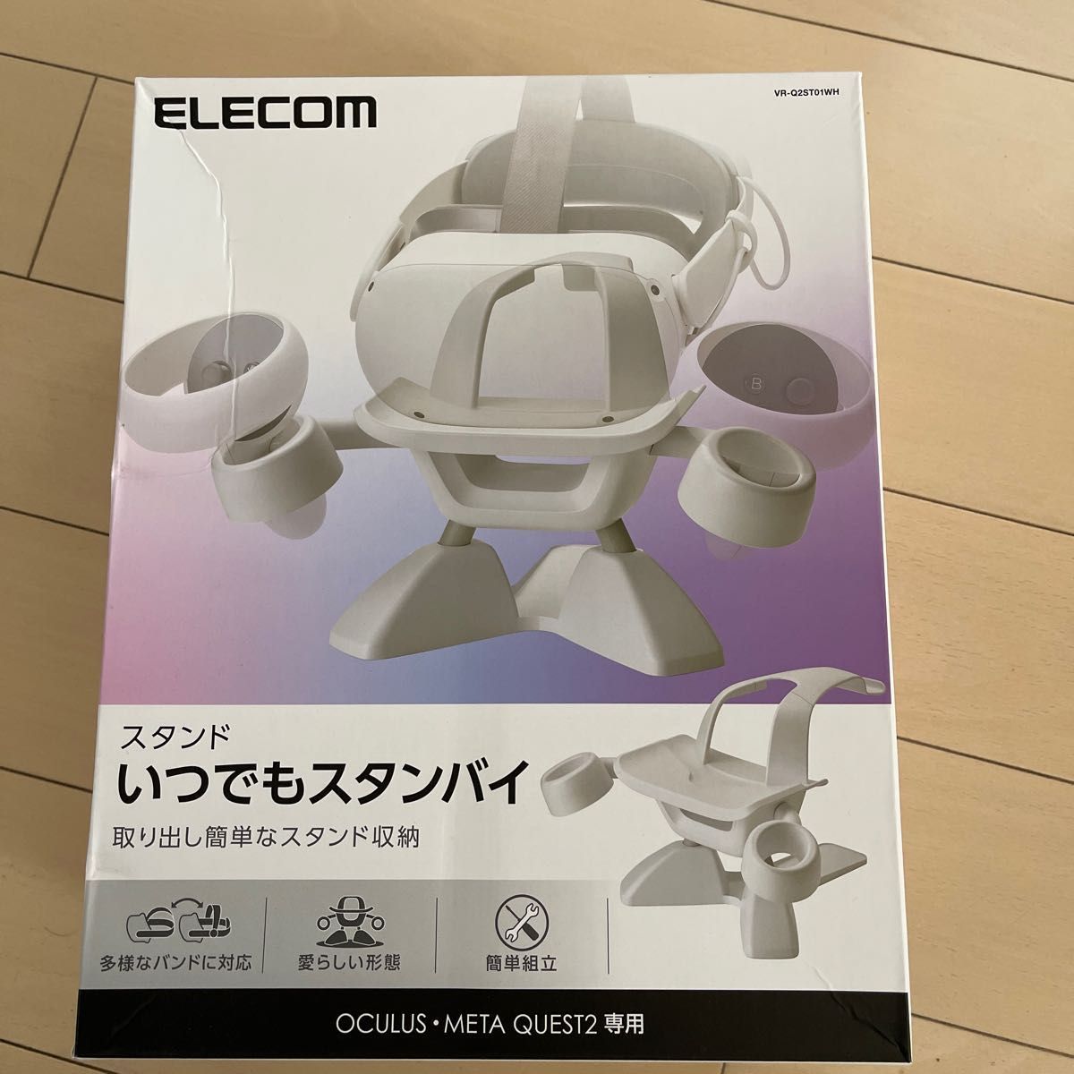 【新品未開封】エレコム Oculus/Meta Quest 2用アクセサリ スタンド ホワイト VR-Q2ST01WH 