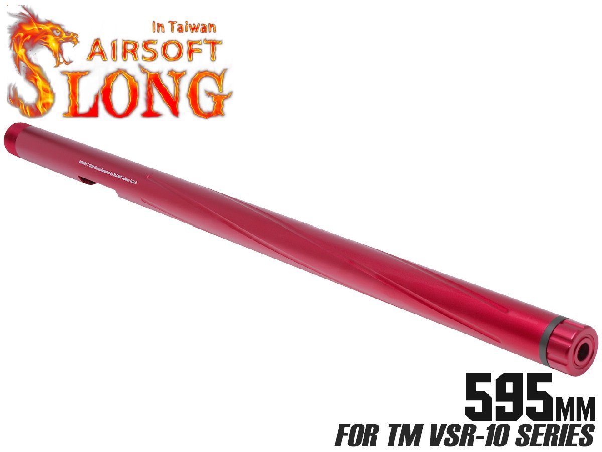 SL-ACP-039R　SLONG AIRSOFT アルミCNC スパイラルフルート アウターバレル VSR-10 RED